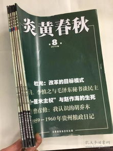 全部商品 貴州龍二十四書香文化傳播有限責任公司 孔夫子舊書網