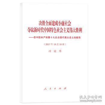 全部商品 旺達文化傳媒書店 孔夫子舊書網