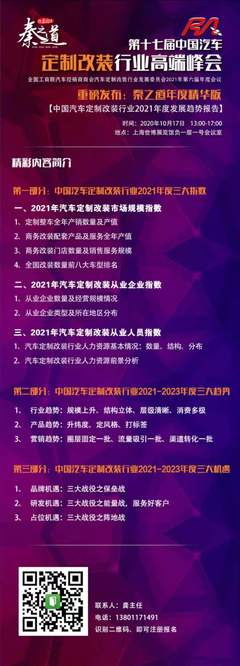 商務定制三條魚,吃出更精彩的你!