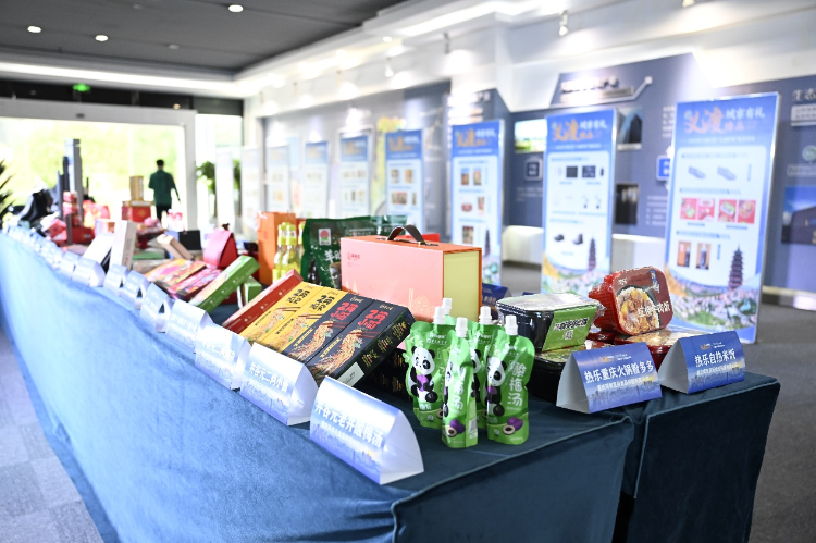 吃穿用皆精品，2024大渡口區(qū)“義渡好貨”20款甄選好物亮相！