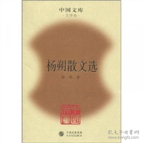 書香浸潤黔貴地 貴州龍二十四與文化傳播的舊書情懷