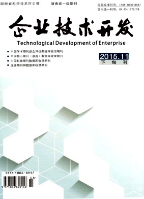 企業(yè)技術(shù)開發(fā)與技術(shù)咨詢 雙輪驅(qū)動(dòng)，賦能創(chuàng)新與增長(zhǎng)