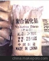 【供應(yīng)優(yōu)質(zhì)飲用水級(jí)聚合氯化鋁/聚鋁/凈水劑/水處理劑/PAC】?jī)r(jià)格,廠家,圖片,絮凝劑,邵陽市佑華凈水材料-