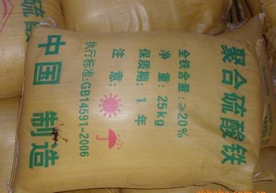 晉城聚丙烯酰胺投加量高品質凈水劑產品信息聚合氯化鋁pac成本報價