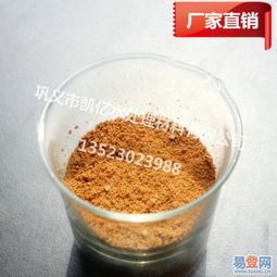 【20年生產(chǎn)廠(chǎng)供應(yīng)優(yōu)質(zhì)凈水劑聚合氯化鋁品牌認(rèn)證產(chǎn)品的圖片】-鄭州 鞏義易登網(wǎng)