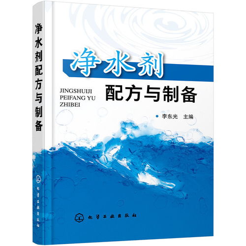 李東光簡介